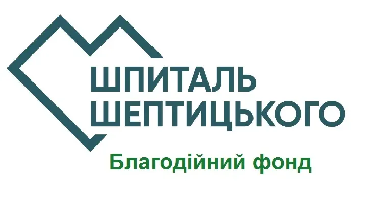 Шпиталь Шептицького має майже 120-річну історію і понад 250 успішних проєктів https://spital.org.ua/charity/