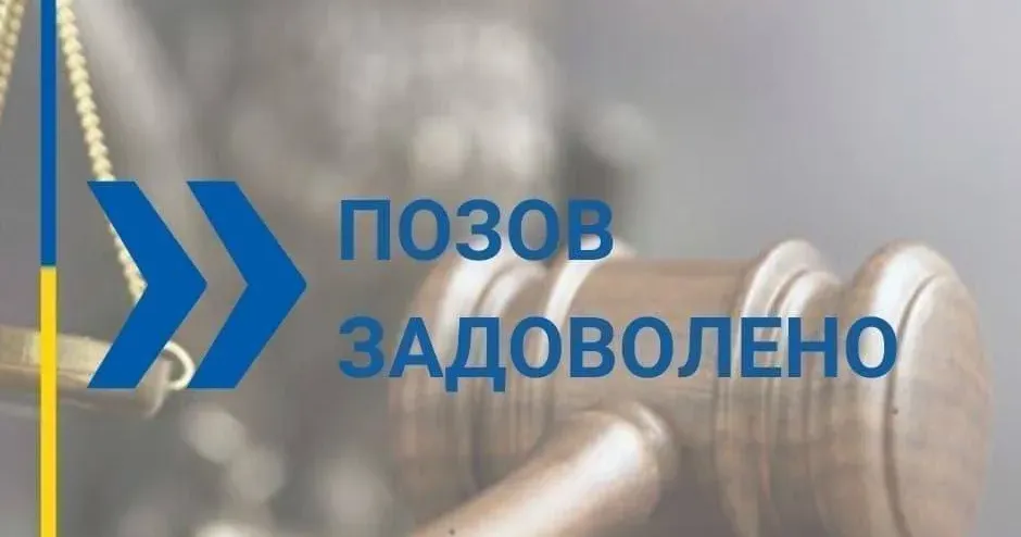 Прокурори змусили звільнити незаконно зайнятю ділянку Прокурори змусили звільнити незаконно зайнятю ділянку на порталі Gromada Group