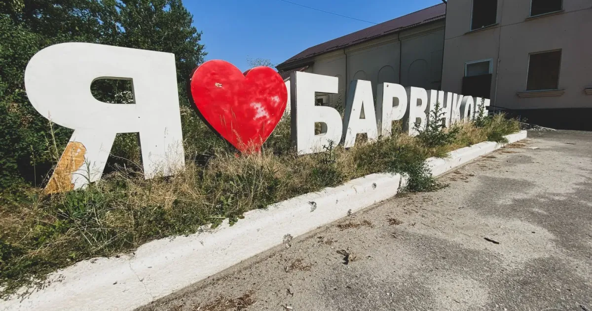 Фото із соцмереж Росіяни вдарили «Іскандером» по місту на Харківщині. Є загиблі та поранені на порталі Gromada Group