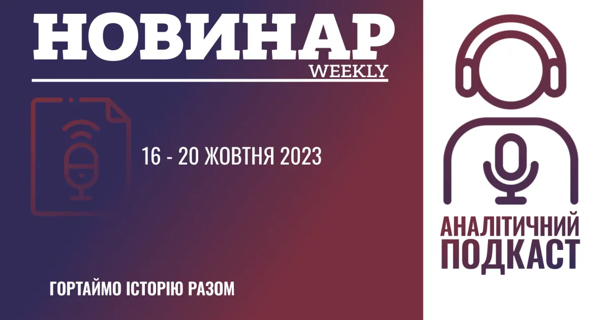 Немає часу читати – слухай!