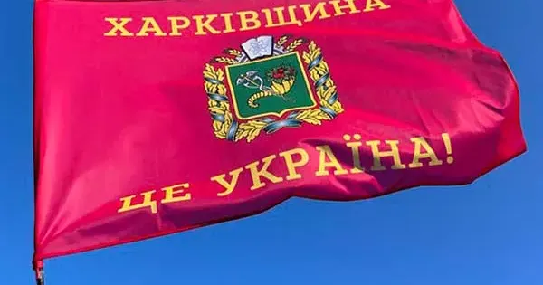 Ілюстративне фото з відкритих джерел Економічне відновлення та розвиток Харківської області в умовах війни