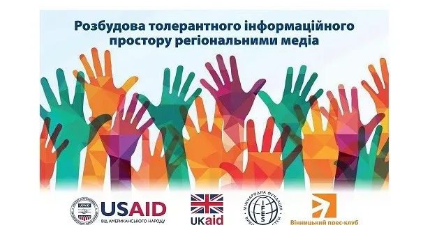 Презентація дослідження в Харкові відбувалася у форматі медіакав'ярні Презентація дослідження в Харкові відбувалася у форматі медіакав'ярні