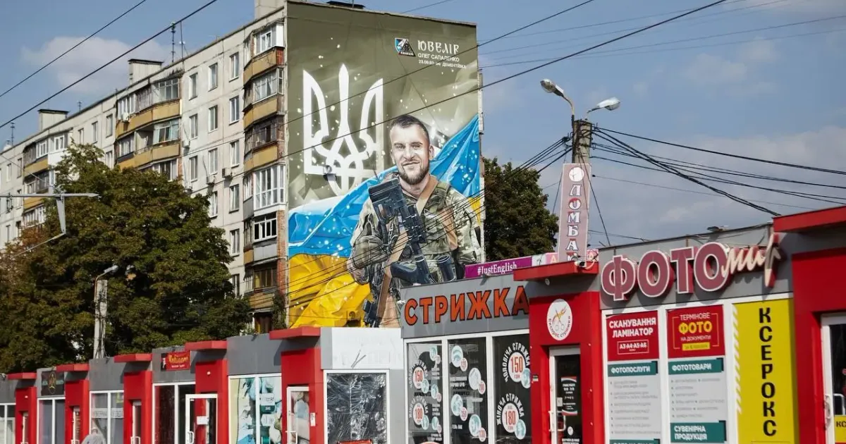 Фото: NEMICHEV/Telegram У Харкові з'явився мурал на честь полеглого бійця підрозділу Kraken Олега Сапаленка на порталі Gromada Group