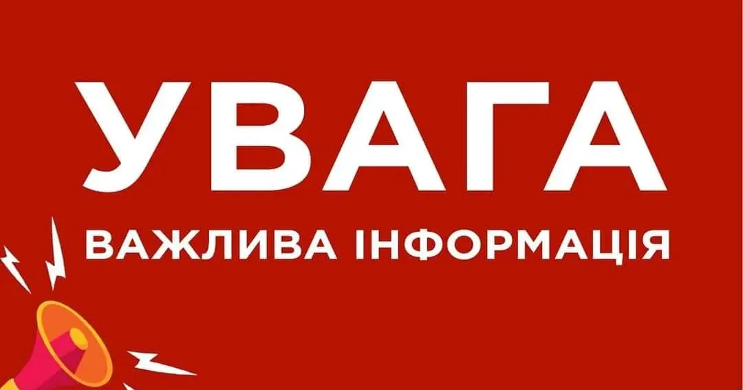 Скасували приміські потяги на Харківщині на 23 березня у 7 напрямках: Краснограда, Ізюма, Чугуєва, Лозової, Мерчика, Нової Козачої, Золочева (повний список) Скасували приміські потяги на Харківщині на 23 березня у 7 напрямках: Краснограда, Ізюма, Чугуєва, Лозової, Мерчика, Нової Козачої, Золочева (повний список) на порталі Gromada Group