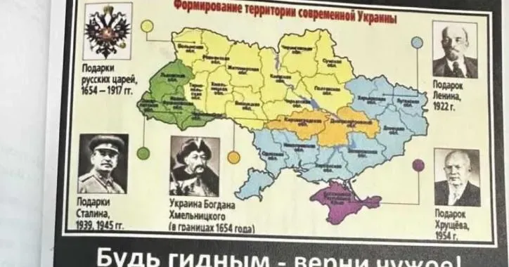 Фото - Поліція Харківщини Харків’янин у фейсбуці пропагував радянський комуністичний режим та «різав» карту України на порталі Gromada Group