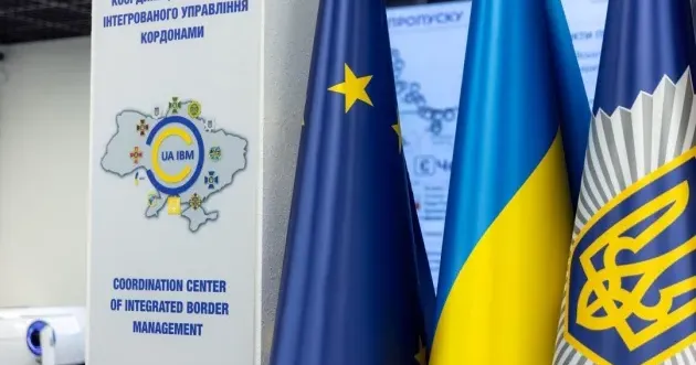 В Україні запрацював координаційний центр інтегрованого управління кордонами В Україні запрацював координаційний центр інтегрованого управління кордонами на порталі Gromada Group