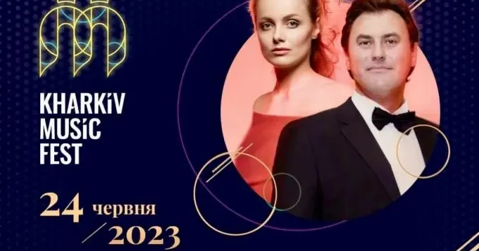 «Gala Classic» - заключний концерт фестивалю KharkivMusicFest-2023 прозвучить 24 червня, у суботу