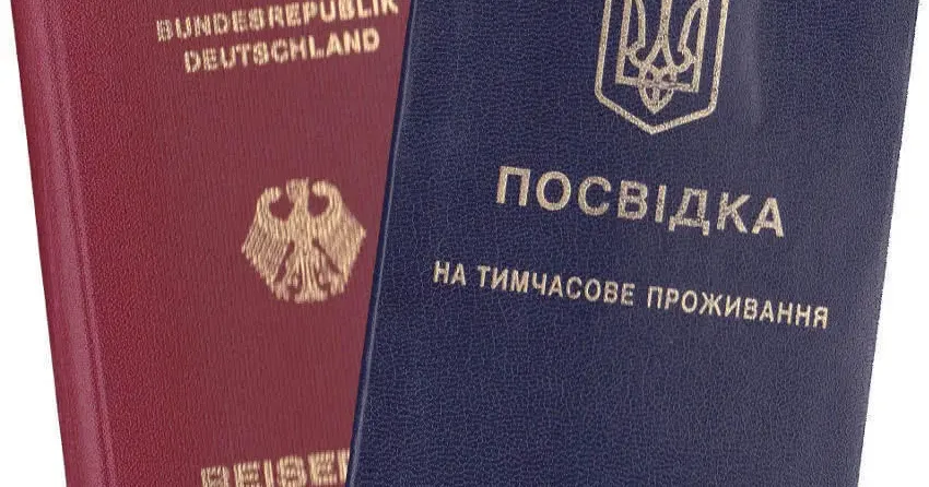 21 вересня Верховна Рада України прийняла Закон щодо застосування праці іноземців та осіб без громадянства в Україні і надання послуг з посередництва у працевлаштуванні за кордоном
