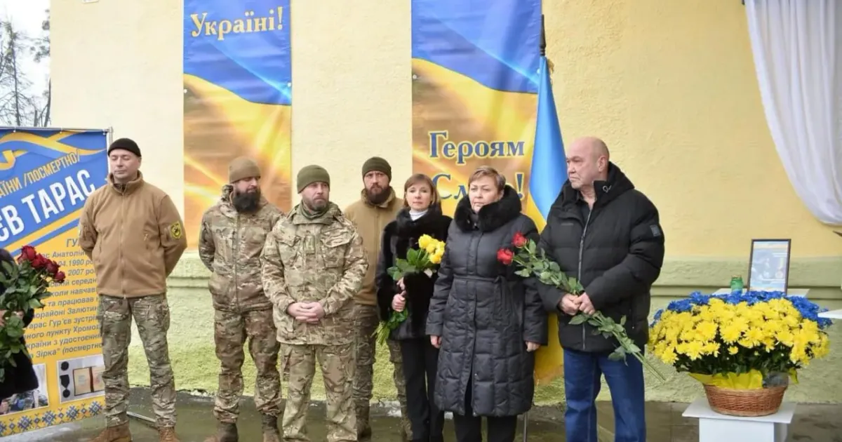 Джерело: Харківська міська рада У Харкові відкрили меморіальні дошки полеглим захисникам (фото) на порталі Gromada Group