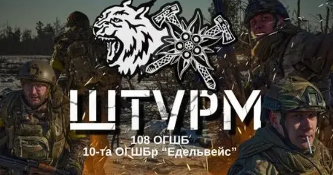 Фото - скріншот Унікальні кадри локальних штурмів на Куп'янському напрямку від бійців «десятки» (відео) на порталі Gromada Group