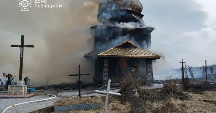 Фото: ДСНС У Львівській області згоріла дерев’яна церква XIX століття на порталі Gromada Group