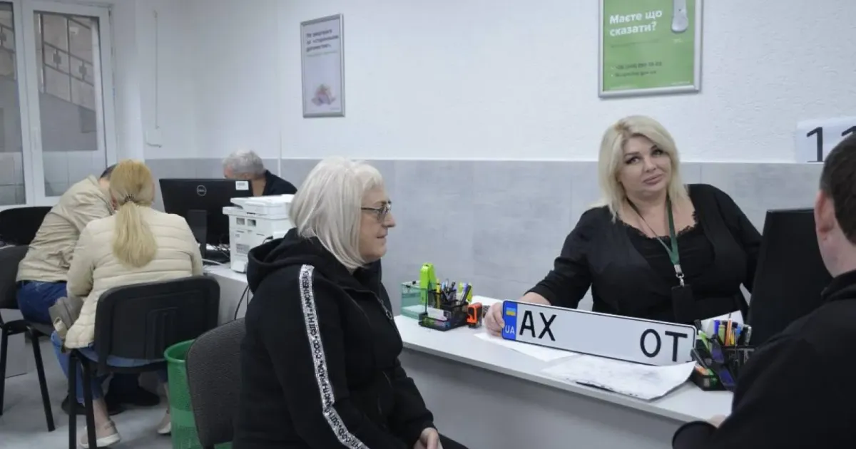 Фото: Головний сервісний Центр МВС Перший в Україні: у Харкові відкрився сервісний Центр МВС в укритті на порталі Gromada Group