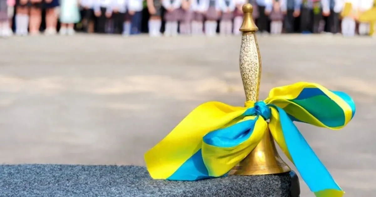 Ілюстративне фото Коли розпочнеться новий навчальний рік в Україні? Уряд визначився з датою на порталі Gromada Group