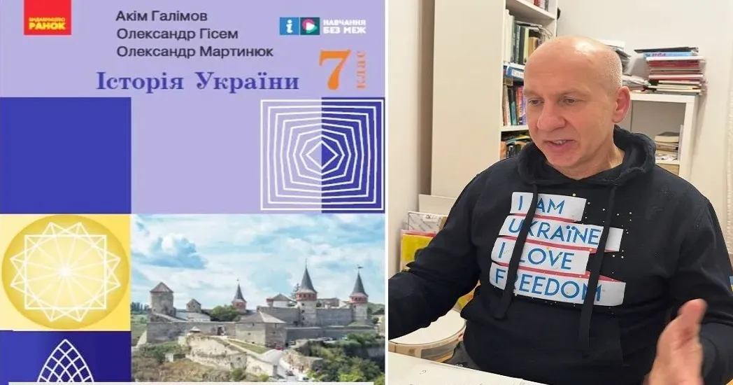 Колаж Олени Зеленіної Ексклюзив «Громади». Як «оживити» сухі історичні факти і постаті тисячолітньої давнини у шкільному підручнику з історії? на порталі Gromada Group