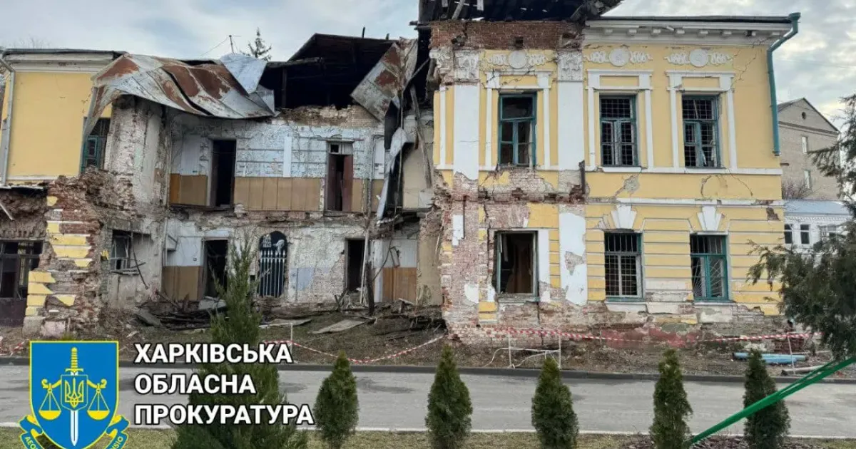 Світлини: Харківська обласна прокуратура Харківська міськрада відповідатиме в суді за бездіяльність щодо збереження пам’ятки архітектури, пошкодженої під час обстрілів на порталі Gromada Group