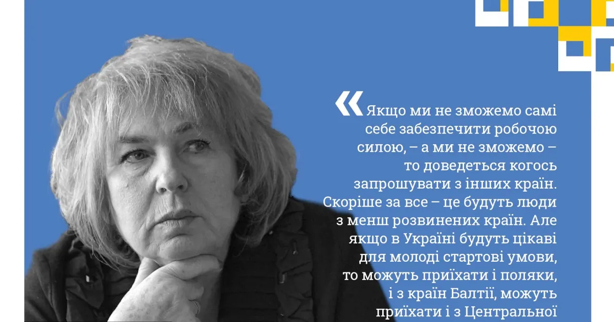 Демографічні виклики воєнні та післявоєнні: забезпечити для молоді стартові умови Демографічні виклики воєнні та післявоєнні: забезпечити для молоді стартові умови на порталі Gromada Group