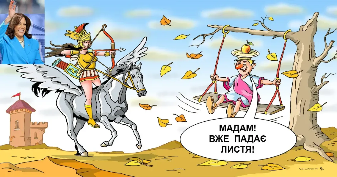 Колаж Олени Зеленіної. «Яблучко». Карикатура Олександра Сидоренка. Неймовірно! Пани, которая знает «тип Дональда Трампа», «взрывает» Америку, Трамп готов ее засудить… (карикатуры) на порталі Gromada Group