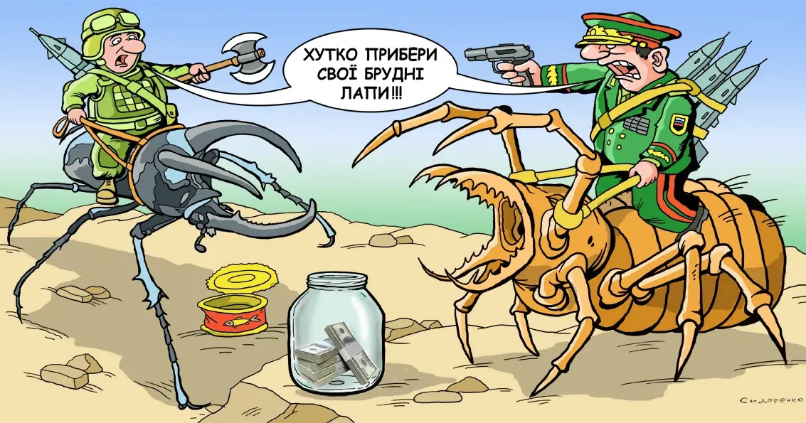 Карикатура: Олександр Сидоренко Сенсаційна новина від 23 серпня, про яку багато хто жартує, що "це подарунок Україні до Дня Незалежності", бурхливо обговорюється у світових ЗМІ та соцмережах. "Громада" підбивала підсумки та розставляла крапки над "і"