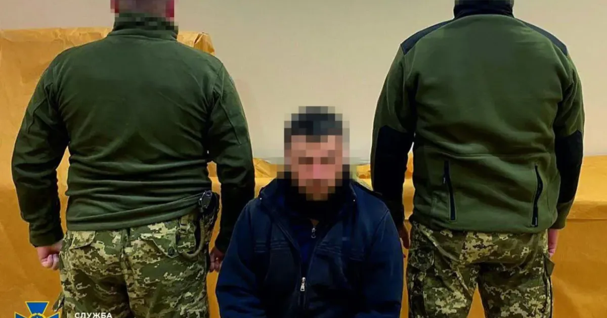 Фото: Служба безпеки України СБУ затримала «крота» фсб, який коригував ракетні удари по Харківщині та хотів втекти на позиції окупантів на порталі Gromada Group