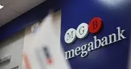 Фонд гарантування вкладів фізичних осіб виставив на аукціон майно «Мегабанку»