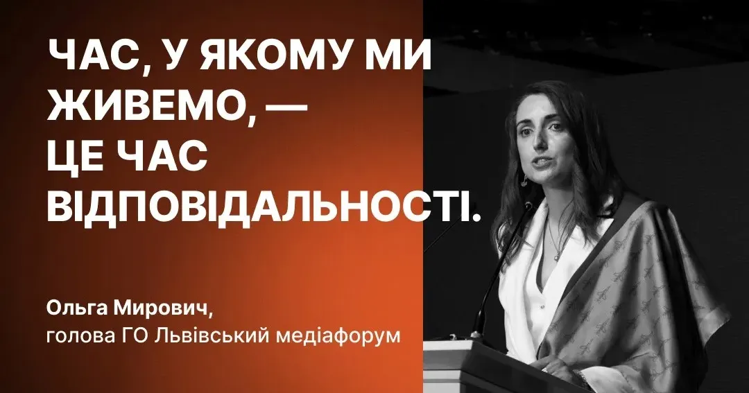 Промова голови ГО Львівський медіафорум Ольги Мирович з відкриття IX LMF Стартував Львів медіафорум (LMF). Як повідомляють організатори, LMF — це друга за масштабом медіаконференція в Європі, яка цьогоріч проходить 25-27 травня. Подія відбувається в оновленому форматі й збирає навколо закордонних й українських медіафахівців, публічних інтелектуалів, дослідників, полісімейкерів, представників громадського сектору і міжнародних організацій. Фокусна тема: «Після війни або перед війною. Як цивілізації перемогти хаос».