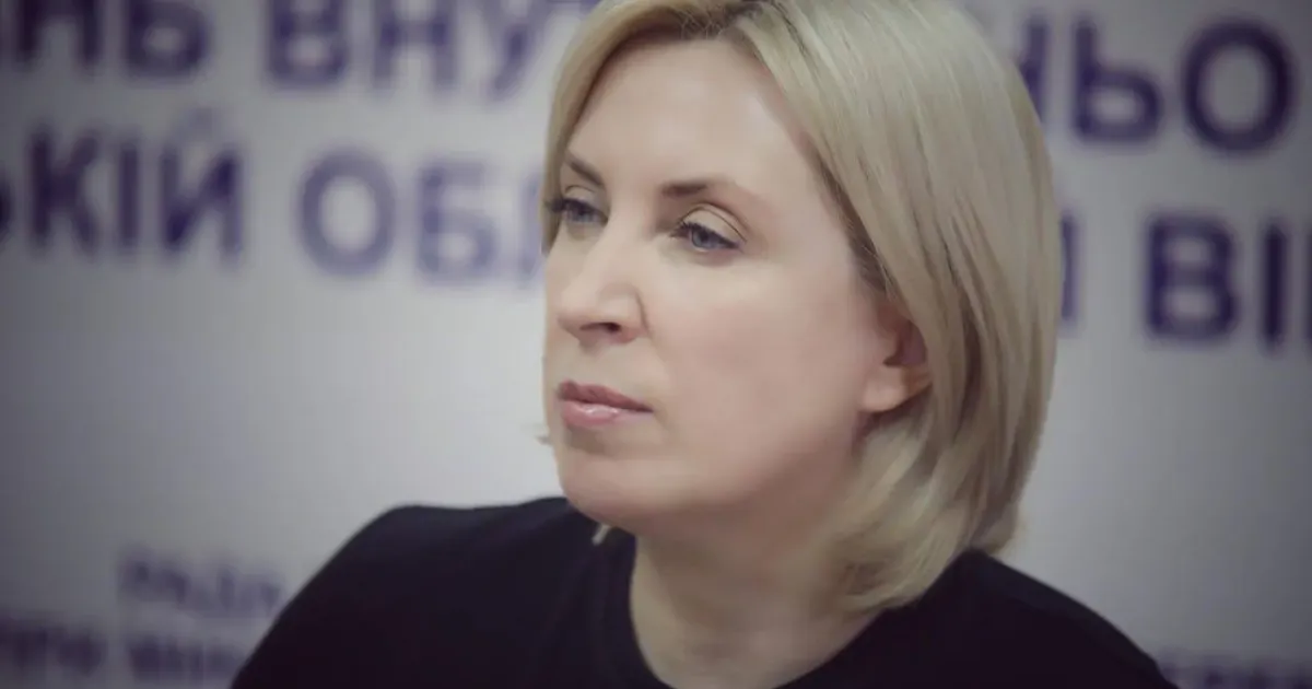 Фото з відкритих-джерел "Потрібно зосередити увагу Уряду на прифронтових регіонах", - заявила Ірина Верещук на порталі Gromada Group