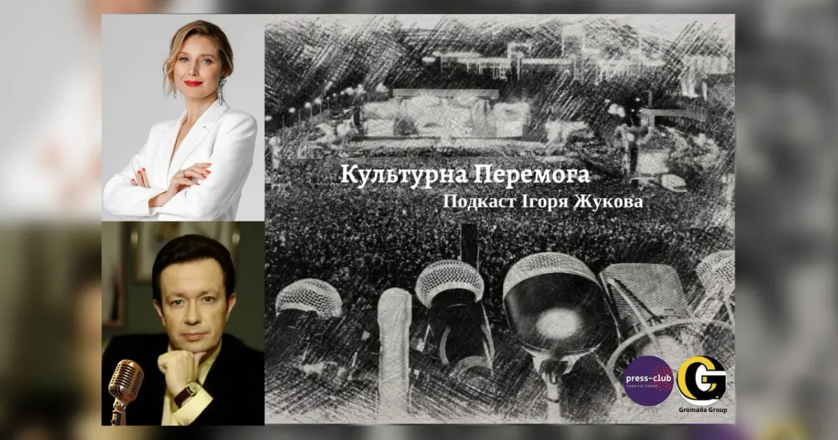 У проєкті «Культурна Перемога» журналіста і телеведучого Ігоря Жукова онлайн-зв’язком наша колега на Кіпрі Юлія Старосельська, відома своєю активною проукраїнською позицією та плідною діяльністю на підтримку нашої країни. Популярна в Харкові телеведуча каналу «Тоніс (7 канал)» 12 років тому переїхала з України до Кіпру, де працювала журналісткою та радіоведучою...