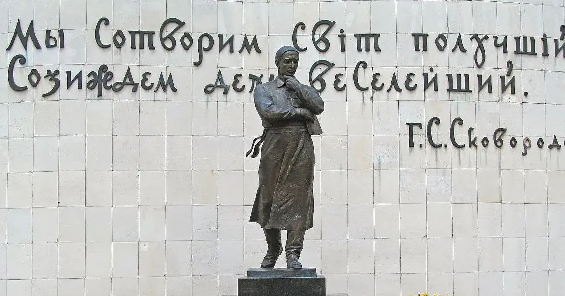 Світлина з відкритих джерел Харківський педагогічний університет може припинити своє існування на порталі Gromada Group