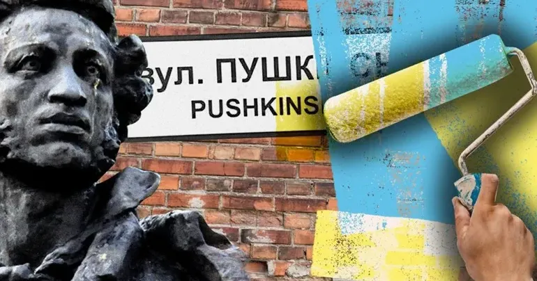 Колаж: bilyayivka.city Вулиця Пушкінська у Липцях відтепер стала вулицею Григорія Квітки-Основ’яненка на порталі Gromada Group