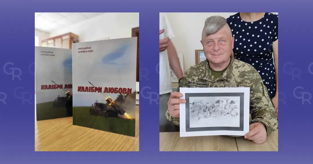 Бойовий медик Михайло Цимбалюк і його нова книжка. Колаж Ірини Мироненко Бойовий медик рятує бійців, а його рятують вірші на порталі Gromada Group
