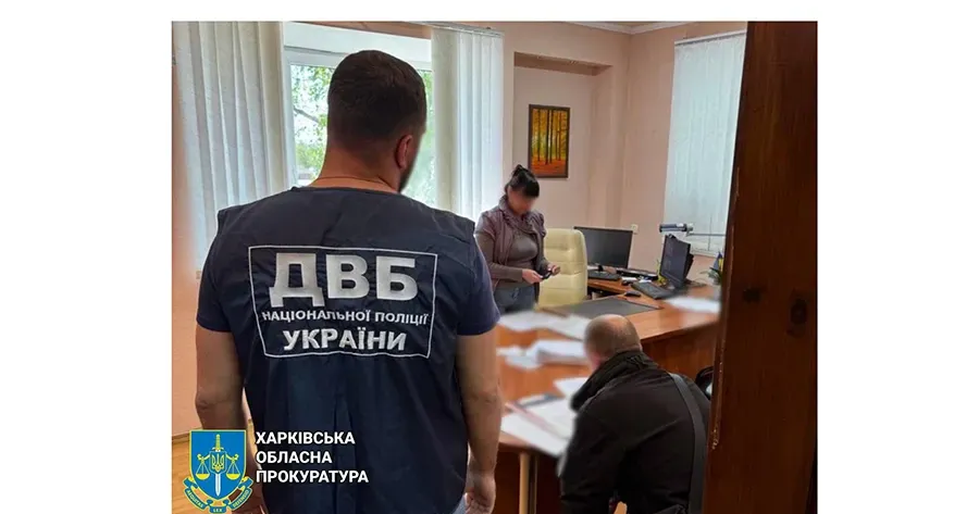 Фото Харківської обласної прокуратури На Харківщині викрито корупційну діяльність двох співробітниць міграційної служби на порталі Gromada Group