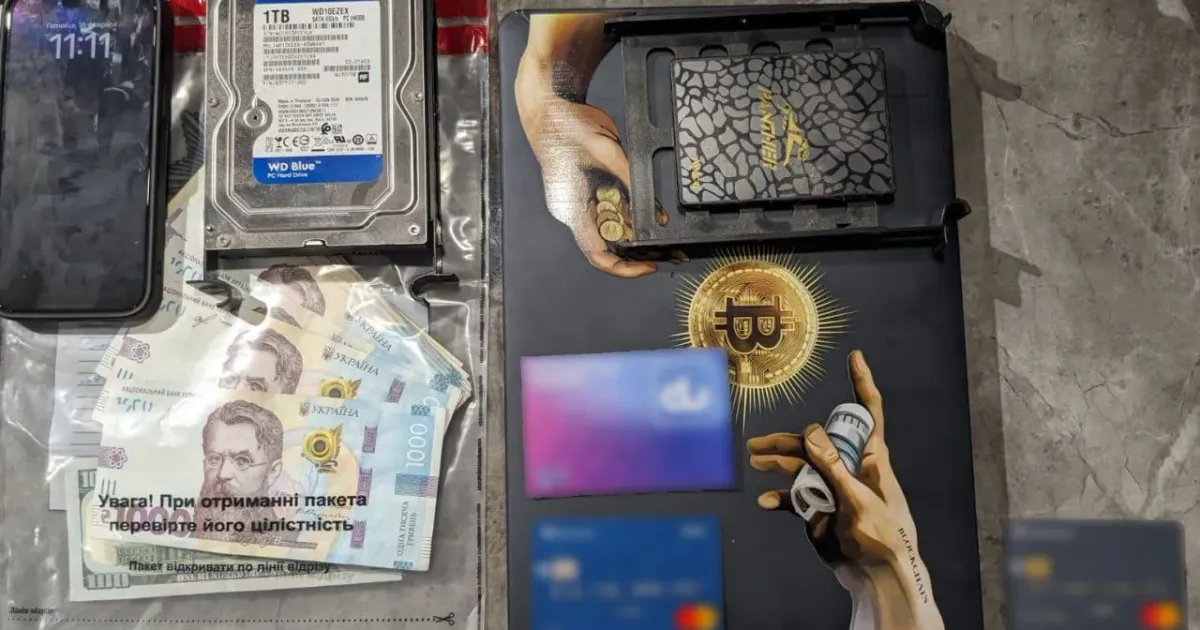 Фото: Національна поліція України На Харківщині судитимуть групу шахраїв, які, за даними слідства, виманювали у людей гроші за схемою «Друг просить у борг» на порталі Gromada Group