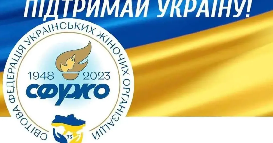 День української писемності та мови вперше відзначається 27 жовтня. Зберігати мову, культуру, ідентичність, підсилювати знання української історії та соціальної традиції – одне із завдань Світової Федерації Українських Жіночих Організацій. ХІІ Конґрес СФУЖО, в межах якого відбулася Асамблея «Українка у світі», зібрав жінок із майже 30 країн. Були серед них і пов’язані долею з Харковом.