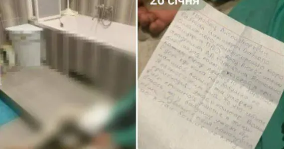 У Росії застрелився інженер оборонного заводу. Фото - скріншот У Росії застрелився інженер оборонного заводу, чиї ракети обстрілювали Харків на порталі Gromada Group