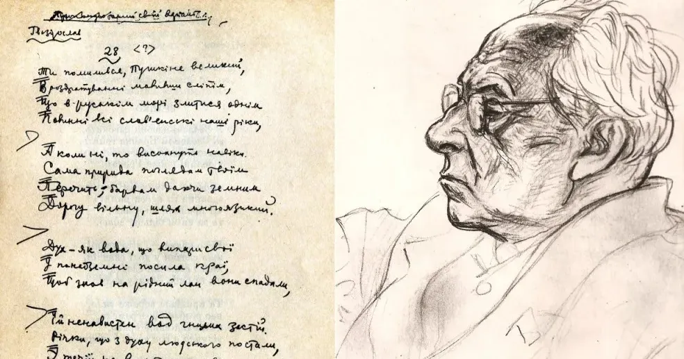 Колаж Олени Зеленіної «Ти помилився, Пушкіне великий…». Або про один сонет в перекладі Максима Рильського на порталі Gromada Group