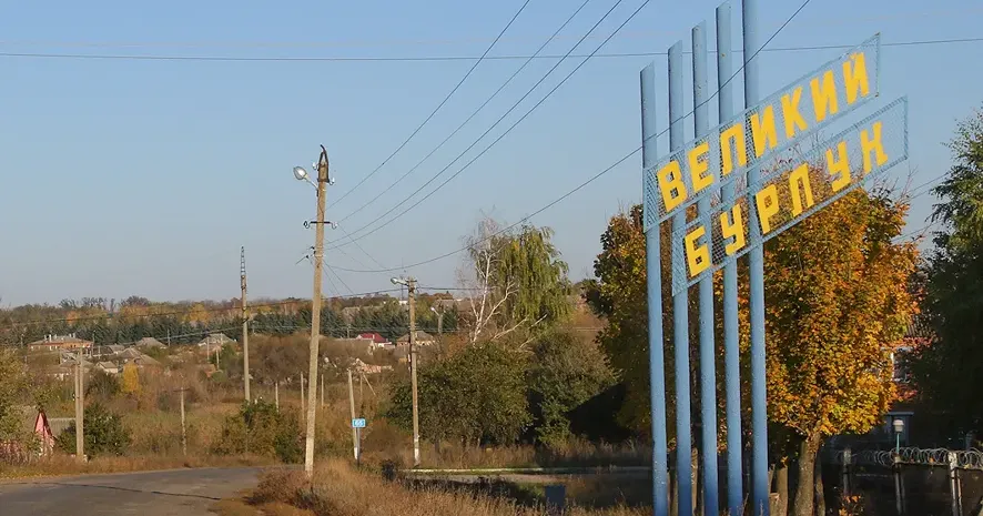 Фото з відкритих джерел Чоловіка з шестирічною онукою вбили росіяни у Великому Бурлуці, мати дитини у тяжкому стані на порталі Gromada Group