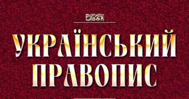 Рішення Верховного Суду оскарженню не підлягає Рішення Верховного Суду оскарженню не підлягає