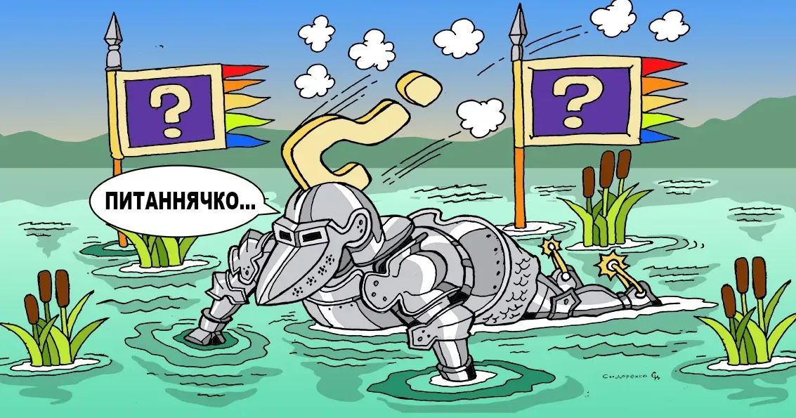 Карикатура Олександра Сидоренка. Карикатура Олександра Сидоренка. Чим стане Курська операція ЗСУ: каталізатором розпаду Росії або... першого ядерного удару? на порталі Gromada Group