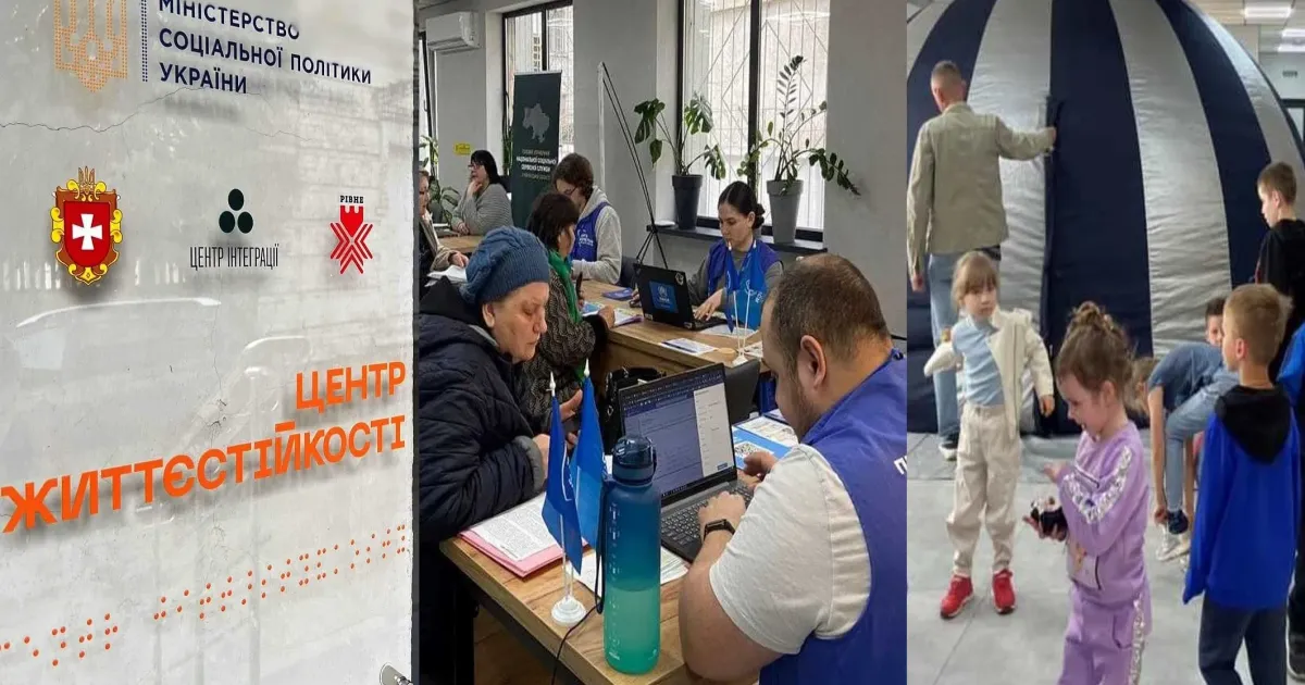 Колаж Олени Зеленіної Унікальний досвід: як у Рівному працює перший в Україні соціальний хаб для переселенців та постраждалих від війни на порталі Gromada Group