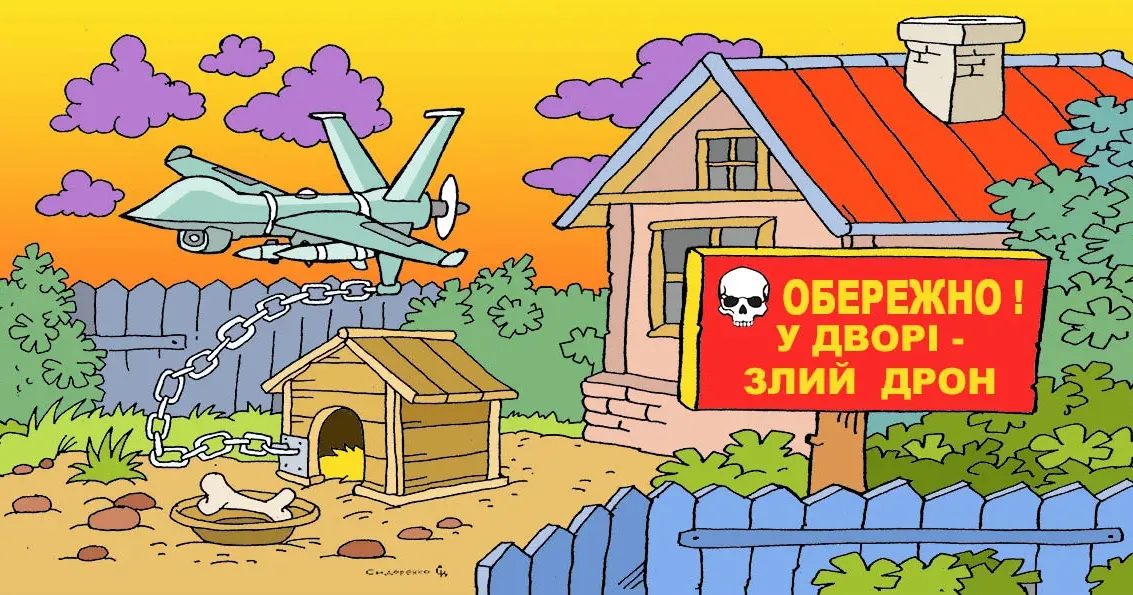 Карикатура Олександра Сидоренка. Харківський політолог запропонував назвати український спецназ покари - «Паля» на порталі Gromada Group
